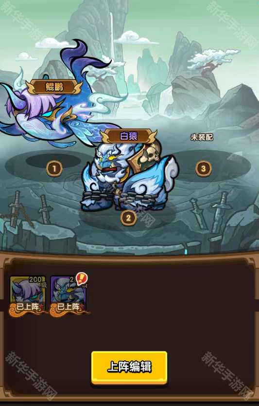 《我是大主公》神兽培养攻略