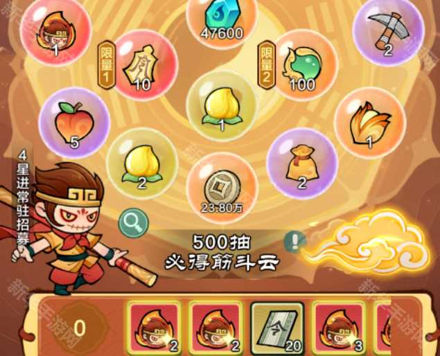 《小小英雄》造梦西游联动活动孙悟空获取攻略 《小小英雄》造梦西游联动活动孙悟空获取攻略