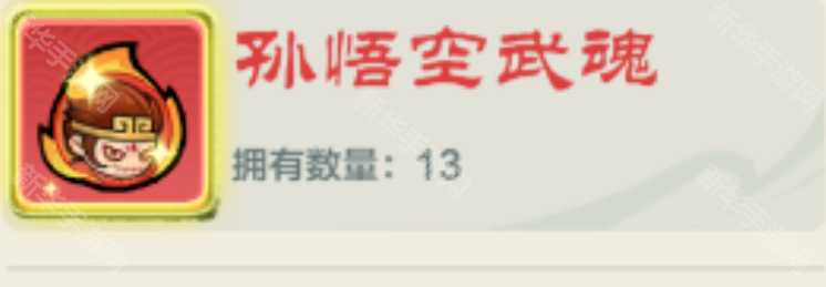 《小小英雄》造梦西游联动活动孙悟空获取攻略 《小小英雄》造梦西游联动活动孙悟空获取攻略