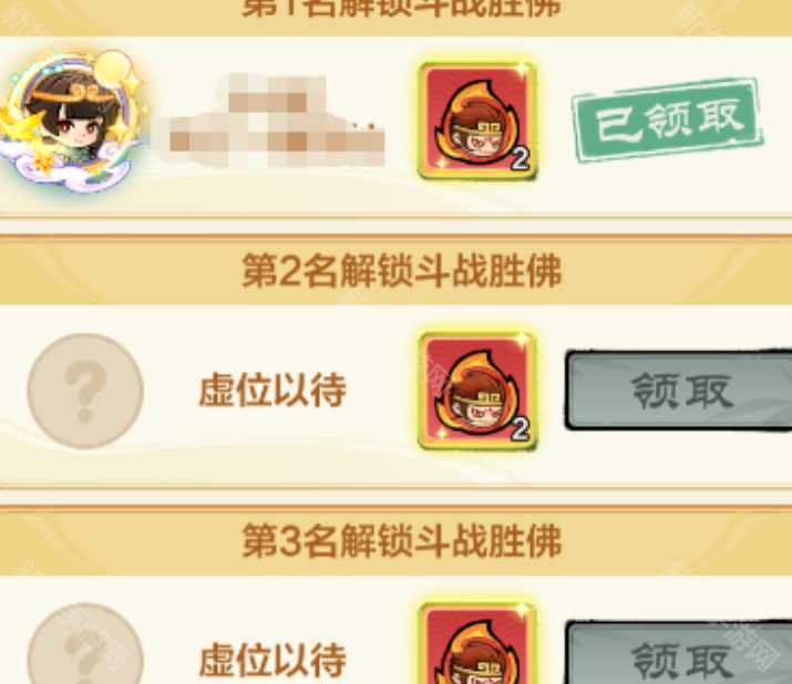《小小英雄》造梦西游联动活动孙悟空获取攻略 《小小英雄》造梦西游联动活动孙悟空获取攻略