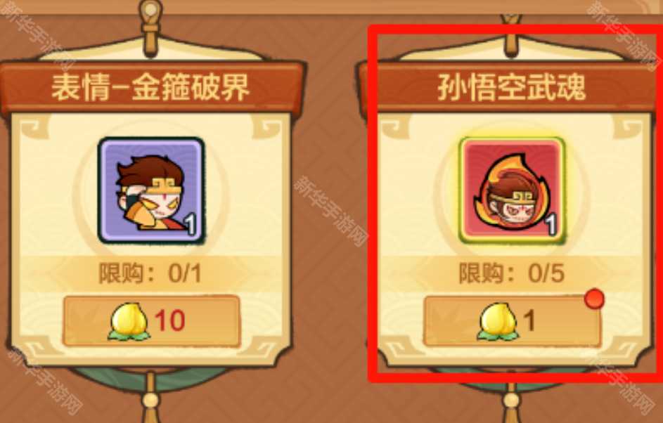 《小小英雄》造梦西游联动活动孙悟空获取攻略 《小小英雄》造梦西游联动活动孙悟空获取攻略