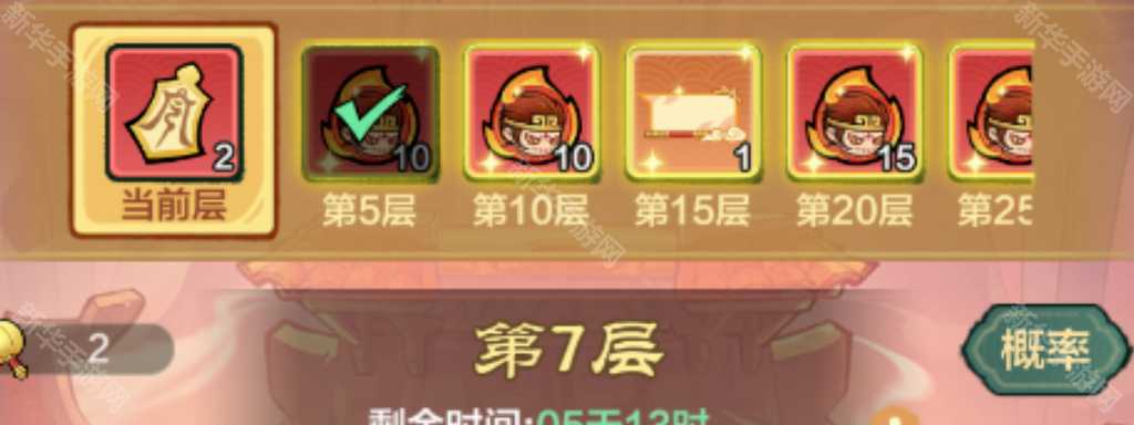 《小小英雄》造梦西游联动活动孙悟空获取攻略 《小小英雄》造梦西游联动活动孙悟空获取攻略