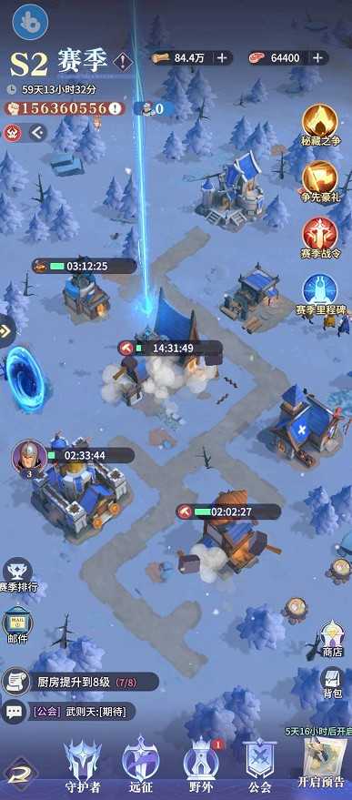 《永夜降临：复苏》s2赛季攻略