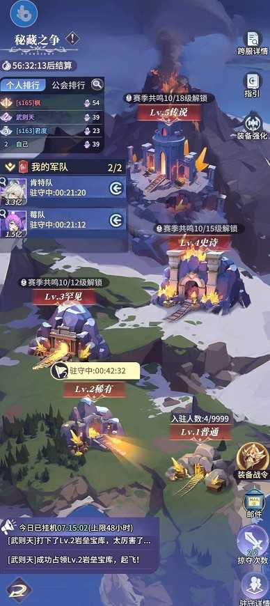 《永夜降临：复苏》s2赛季攻略