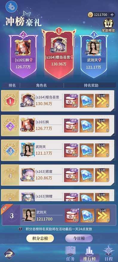 《永夜降临：复苏》s2赛季攻略