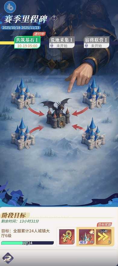 《永夜降临：复苏》s2赛季攻略