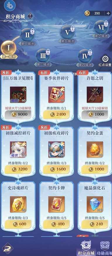 《永夜降临：复苏》s2赛季攻略