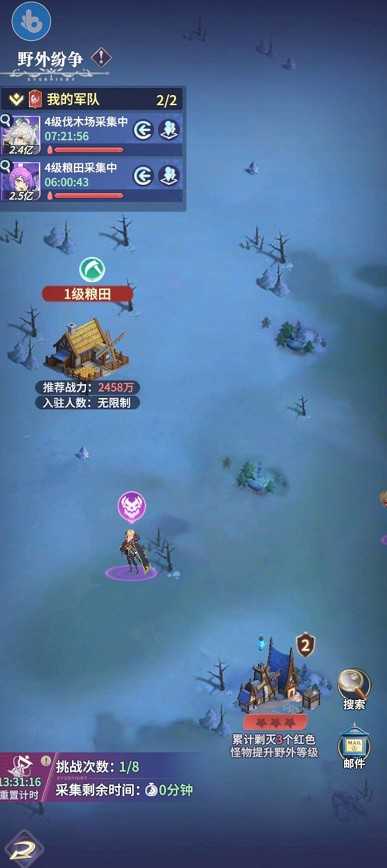 《永夜降临：复苏》s2赛季攻略