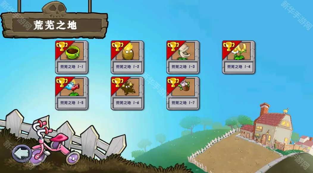 《植物大战僵尸杂交版》v3.3版本下载地址分享