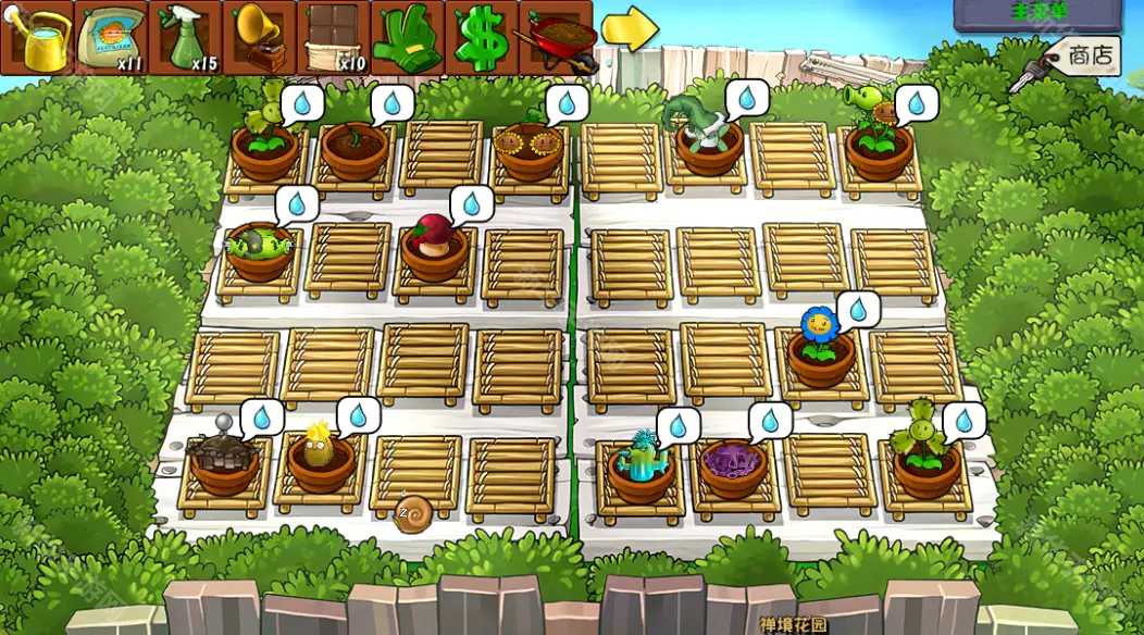 《植物大战僵尸杂交版》v3.3版本下载地址分享
