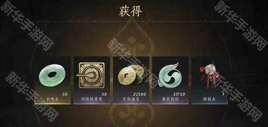 《燕云十六声》百戏乾坤奇遇攻略