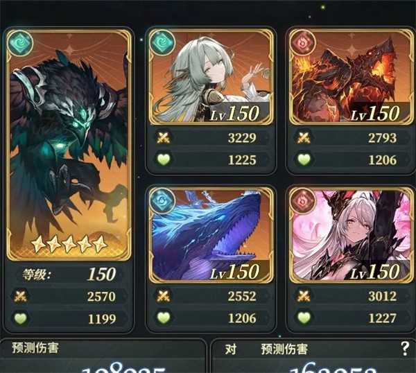 风之痕迹黑爷爷全自动风盘子攻略