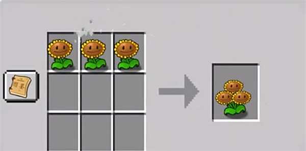 《植物大战僵尸嫁接版》下载地址介绍