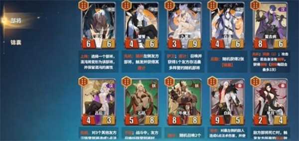 千机阵锦囊牌使用技巧指南