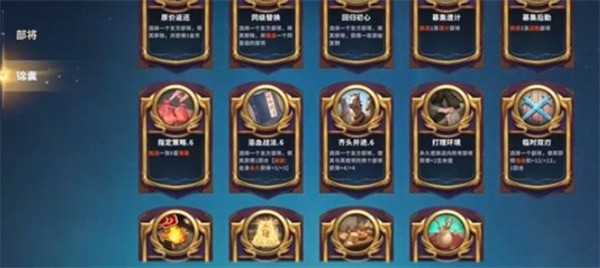 千机阵锦囊牌使用技巧指南 千机阵锦囊牌使用技巧指南