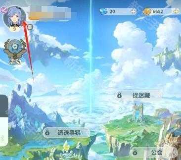 《云海之下》公测兑换码一览