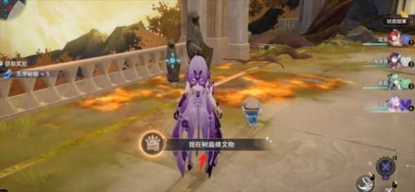 崩坏星穹铁道3.6隐藏成就我在树庭修文物获取指南 崩坏星穹铁道3.6隐藏成就我在树庭修文物获取指南