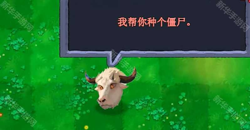 《植物大战僵尸新指导版》下载地址分享 《植物大战僵尸新指导版》下载地址分享