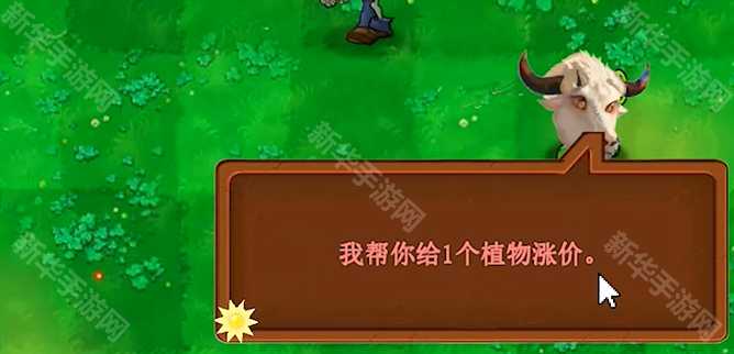 《植物大战僵尸新指导版》下载地址分享 《植物大战僵尸新指导版》下载地址分享