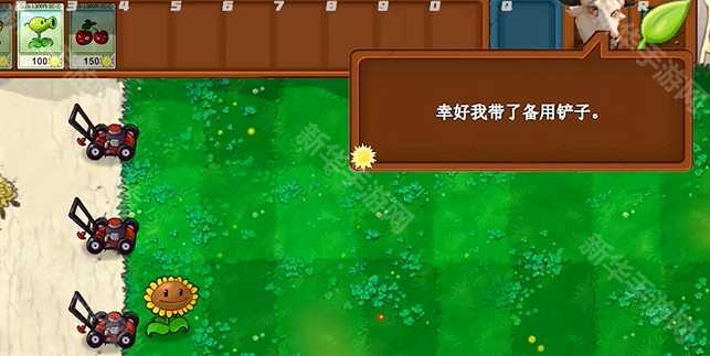 《植物大战僵尸新指导版》下载地址分享 《植物大战僵尸新指导版》下载地址分享