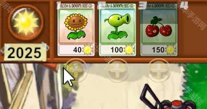 《植物大战僵尸新指导版》下载地址分享 《植物大战僵尸新指导版》下载地址分享