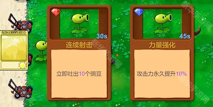 《植物大战僵尸新指导版》下载地址分享 《植物大战僵尸新指导版》下载地址分享
