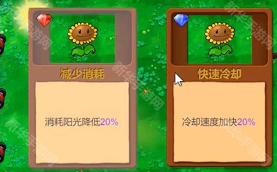 《植物大战僵尸新指导版》下载地址分享 《植物大战僵尸新指导版》下载地址分享