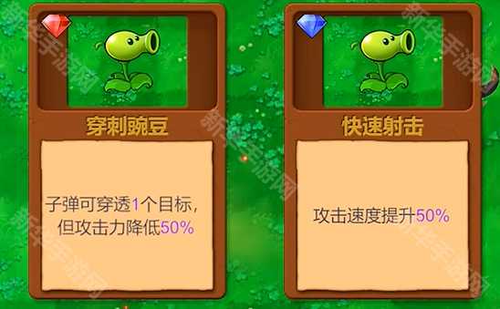 《植物大战僵尸新指导版》下载地址分享 《植物大战僵尸新指导版》下载地址分享