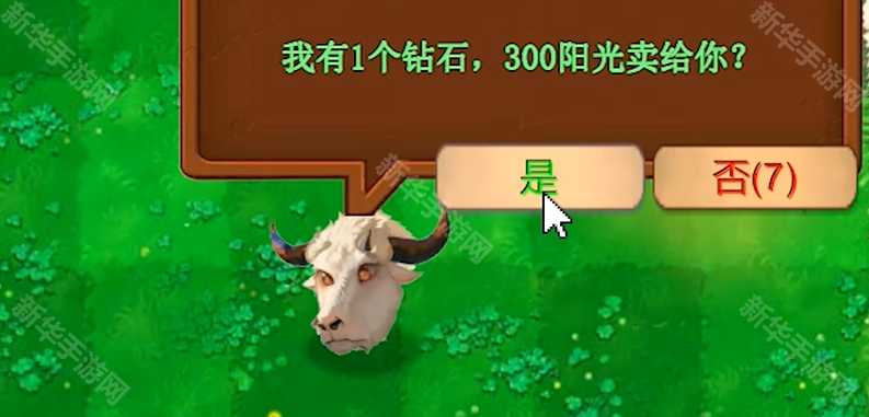 《植物大战僵尸新指导版》下载地址分享 《植物大战僵尸新指导版》下载地址分享