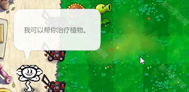 《植物大战僵尸新指导版》下载地址分享 《植物大战僵尸新指导版》下载地址分享