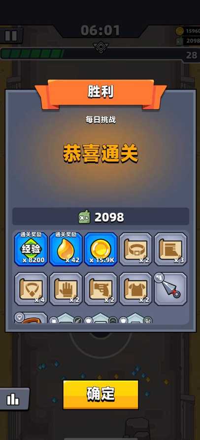 弹壳特攻队配件宝箱在哪 弹壳特攻队配件宝箱在哪