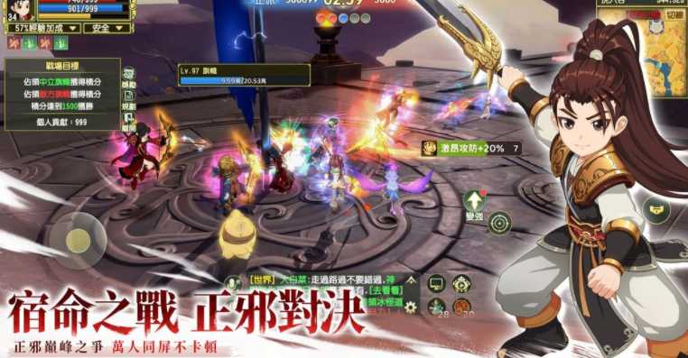 《新热血江湖：世界》游戏正式开启预约 同步启动CBT及玩家见面会募集