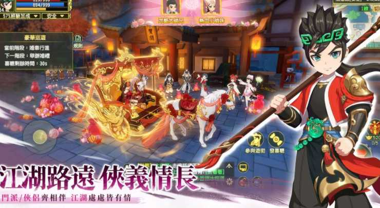 《新热血江湖：世界》游戏正式开启预约 同步启动CBT及玩家见面会募集