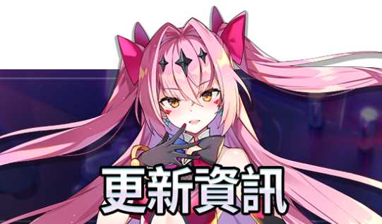 《第七史诗》新增全新月光英雄机械装置之神「诺托斯」