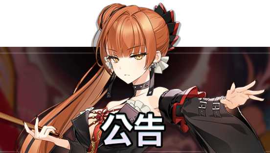 《第七史诗》新增全新月光英雄机械装置之神「诺托斯」