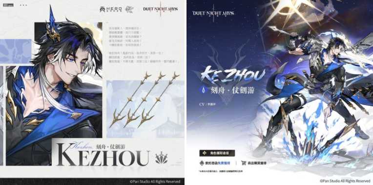 《二重螺旋》全新角色「刻舟」今日正式登场、Steam 版同步上线 《二重螺旋》全新角色「刻舟」今日正式登场、Steam 版同步上线