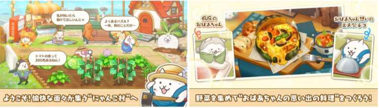 《猫咪大战争》改编全新三消益智游戏《益智大丰收!猫咪村》正式推出