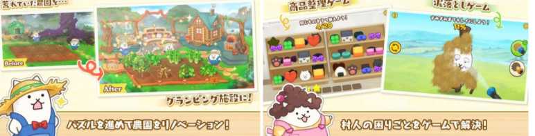 《猫咪大战争》改编全新三消益智游戏《益智大丰收!猫咪村》正式推出