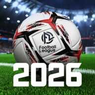 2026足球联赛