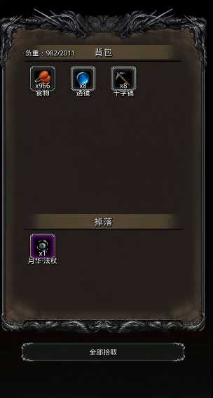 地下城堡2月华手杖哪里掉落 地下城堡2月华手杖哪里掉落