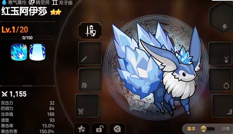 第七史诗后记怎么开启