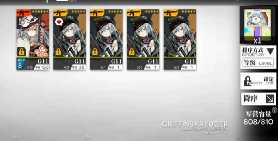 少女前线g11怎么样 少女前线g11怎么样