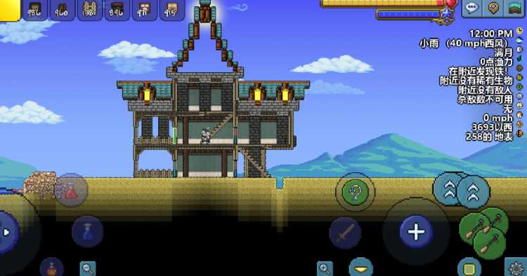 泰拉瑞亚前期怎么玩 泰拉瑞亚前期怎么玩