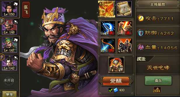 攻城掠地135级带什么将 攻城掠地135级带什么将