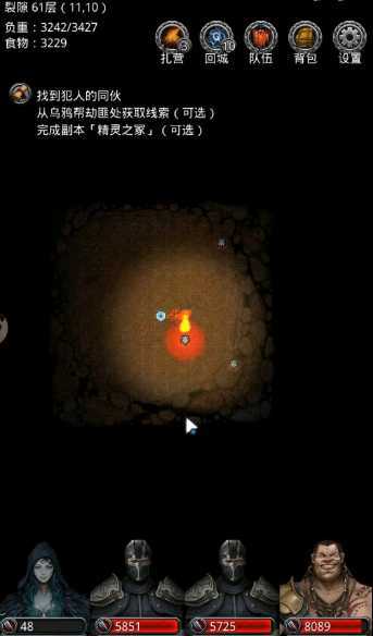 地下城堡2裂隙61怎么过 地下城堡2裂隙61怎么过