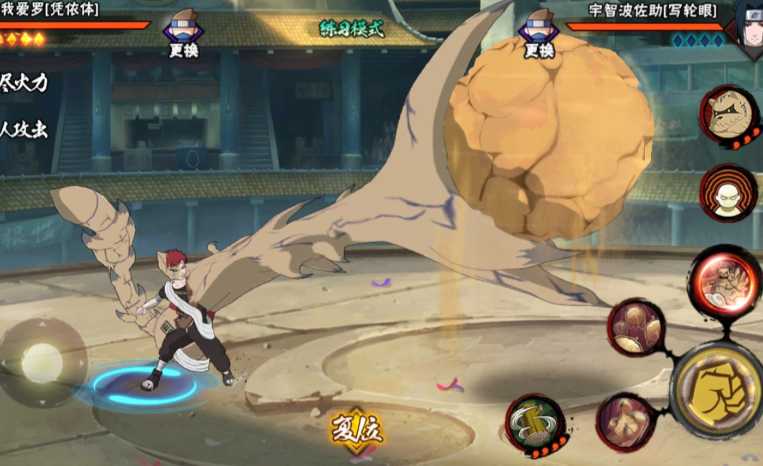 火影忍者幸运扭蛋哪个忍者好