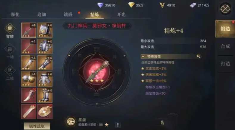 新盗墓笔记开局选什么装备 新盗墓笔记开局选什么装备