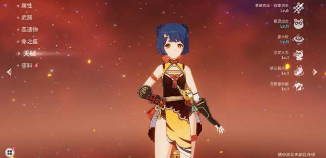 原神香菱零氪用什么武器 原神香菱零氪用什么武器