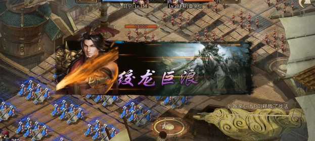 攻城掠地之刘备亲卫3怎么开启 攻城掠地之刘备亲卫3怎么开启