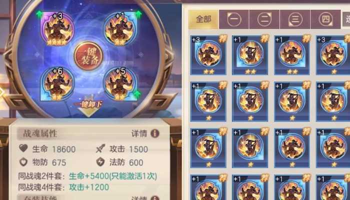 三国志幻想大陆左慈战魂潜能怎么选 三国志幻想大陆左慈战魂潜能怎么选